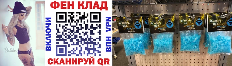 blacksprut как зайти  Уварово  Амфетамин VHQ 
