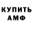 Амфетамин 98% Khan Gul