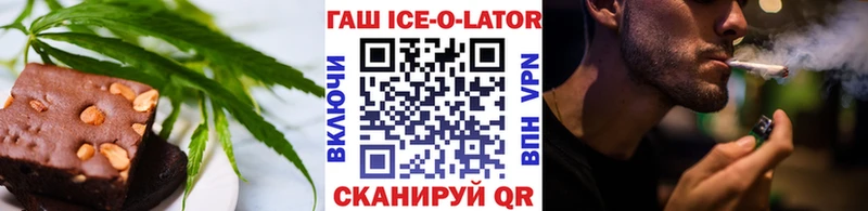 Печенье с ТГК конопля  Уварово 