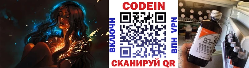 hydra сайт  Уварово  Кодеин Purple Drank 