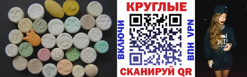 Ecstasy бентли  Уварово 
