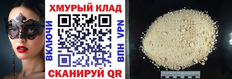 блэк спрут ссылки  дарнет шоп  Уварово  ГЕРОИН афганец 