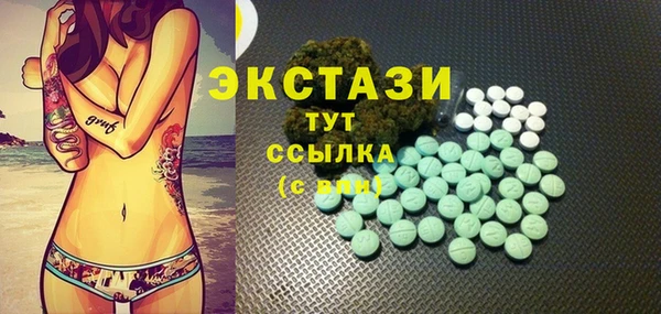 MDMA Premium VHQ Алексеевка