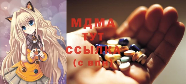 MDMA Premium VHQ Алексеевка