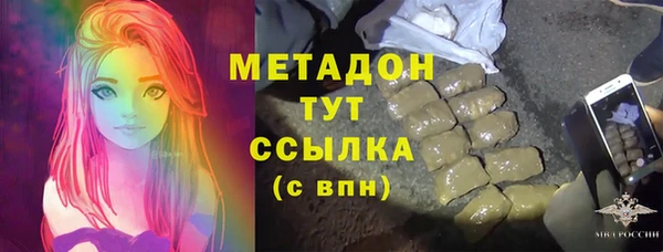 наркотики Абаза