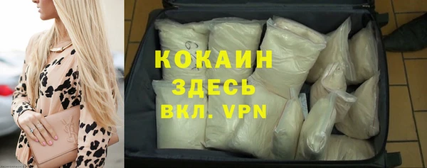 наркотики Абаза