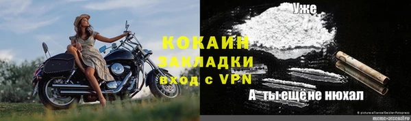наркотики Абаза