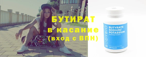 кокс Абинск