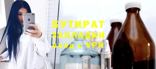 наркотики Абаза