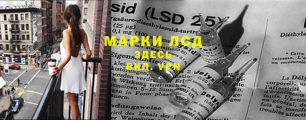наркотики Абаза