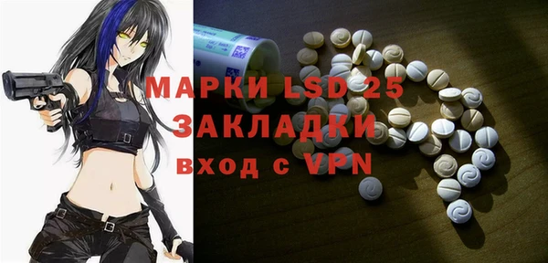 наркотики Абаза