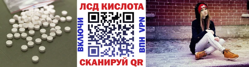 Лсд 25 экстази кислота  Уварово 