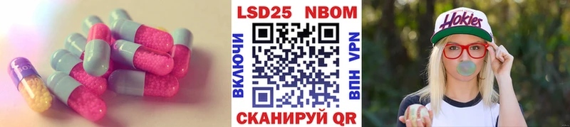 Лсд 25 экстази кислота Уварово