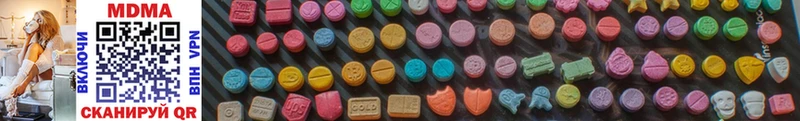это телеграм  где продают наркотики  Уварово  МДМА Molly 