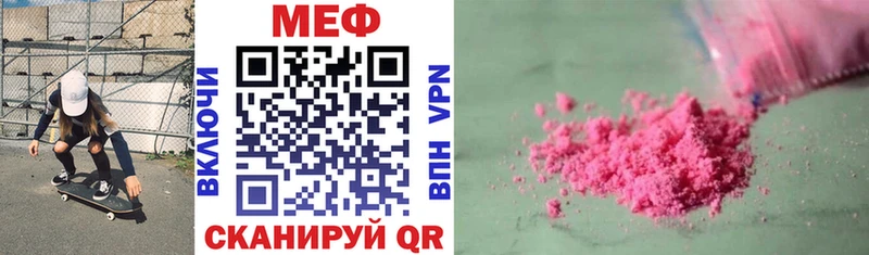 это официальный сайт  Уварово  МЯУ-МЯУ mephedrone  дарнет шоп 