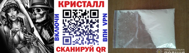 Метамфетамин пудра  купить закладку  Уварово 