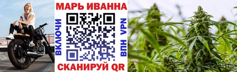 Канабис гибрид  Уварово 